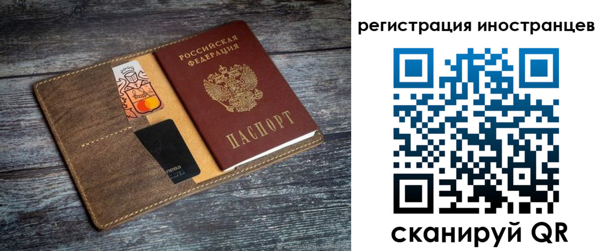 где прописаться в Новодвинске