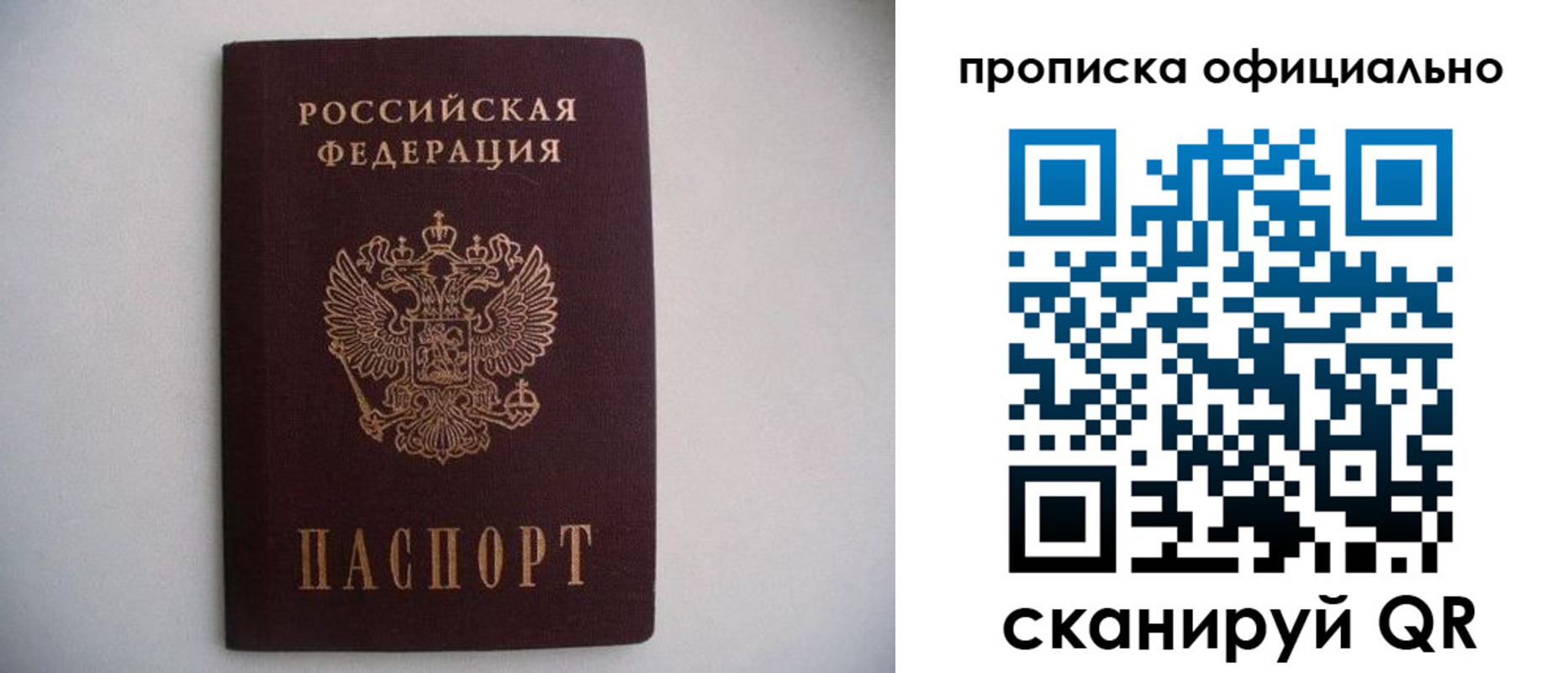 регистрация для дет. сада в Новодвинске