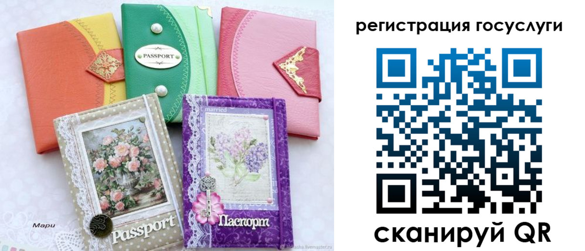 прописка иностранных граждан в Новодвинске