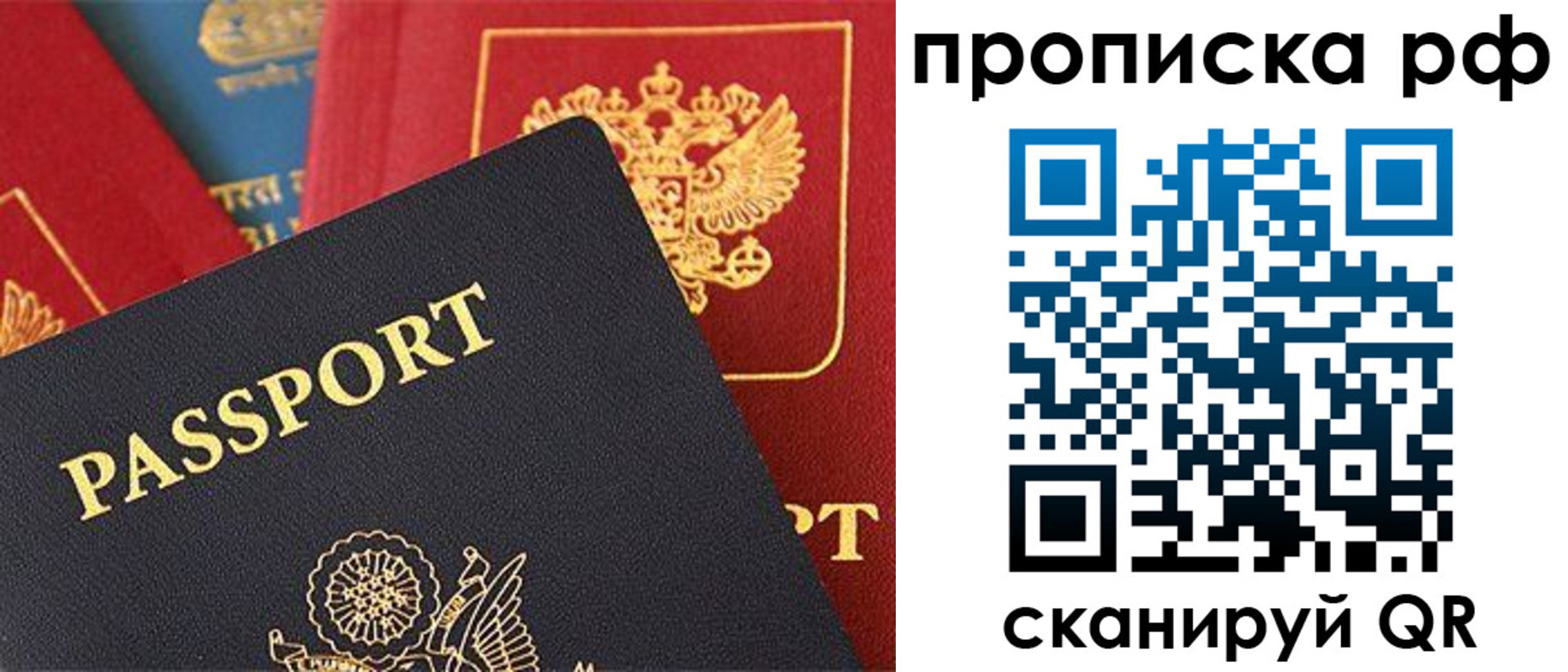 регистрация для школы в Новодвинске